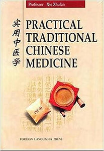 Practical Traditional Chinese Medicine by Xie Zhufan